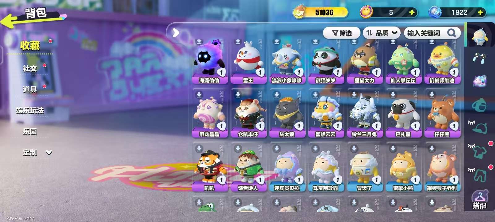 DZKM30837蛋仔派对账号详情图4 DZKM30837蛋仔派对账号详情图4