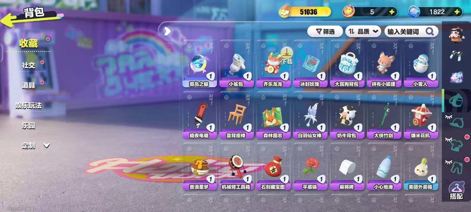 DZKM30837蛋仔派对账号详情图7 DZKM30837蛋仔派对账号详情图7