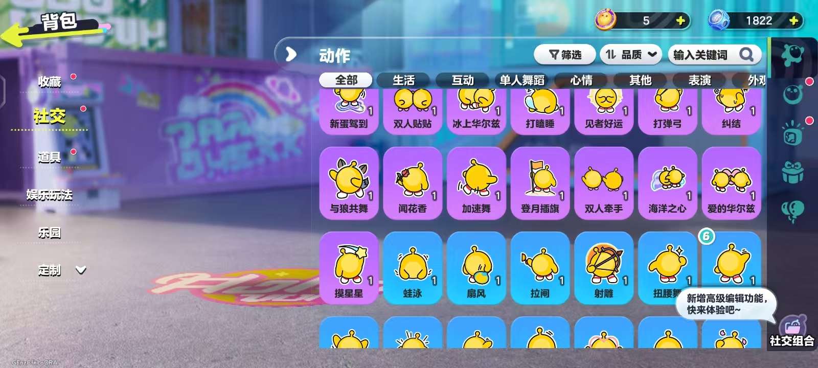 DZKM30837蛋仔派对账号详情图9 DZKM30837蛋仔派对账号详情图9
