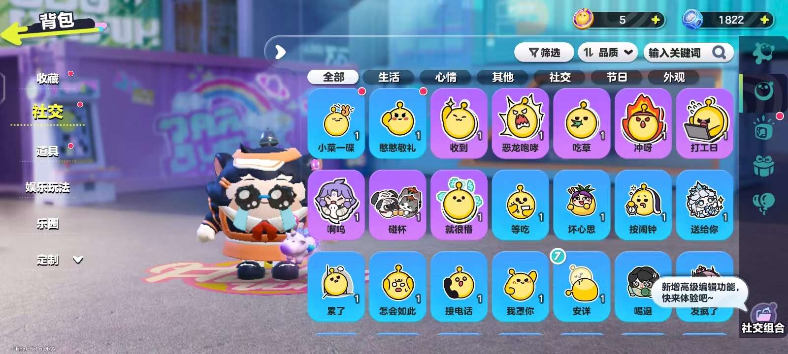 DZKM30837蛋仔派对账号详情图10 DZKM30837蛋仔派对账号详情图10