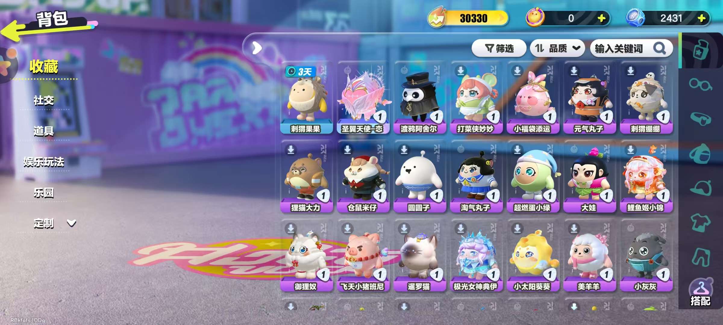 DZKM30839蛋仔派对账号详情图2