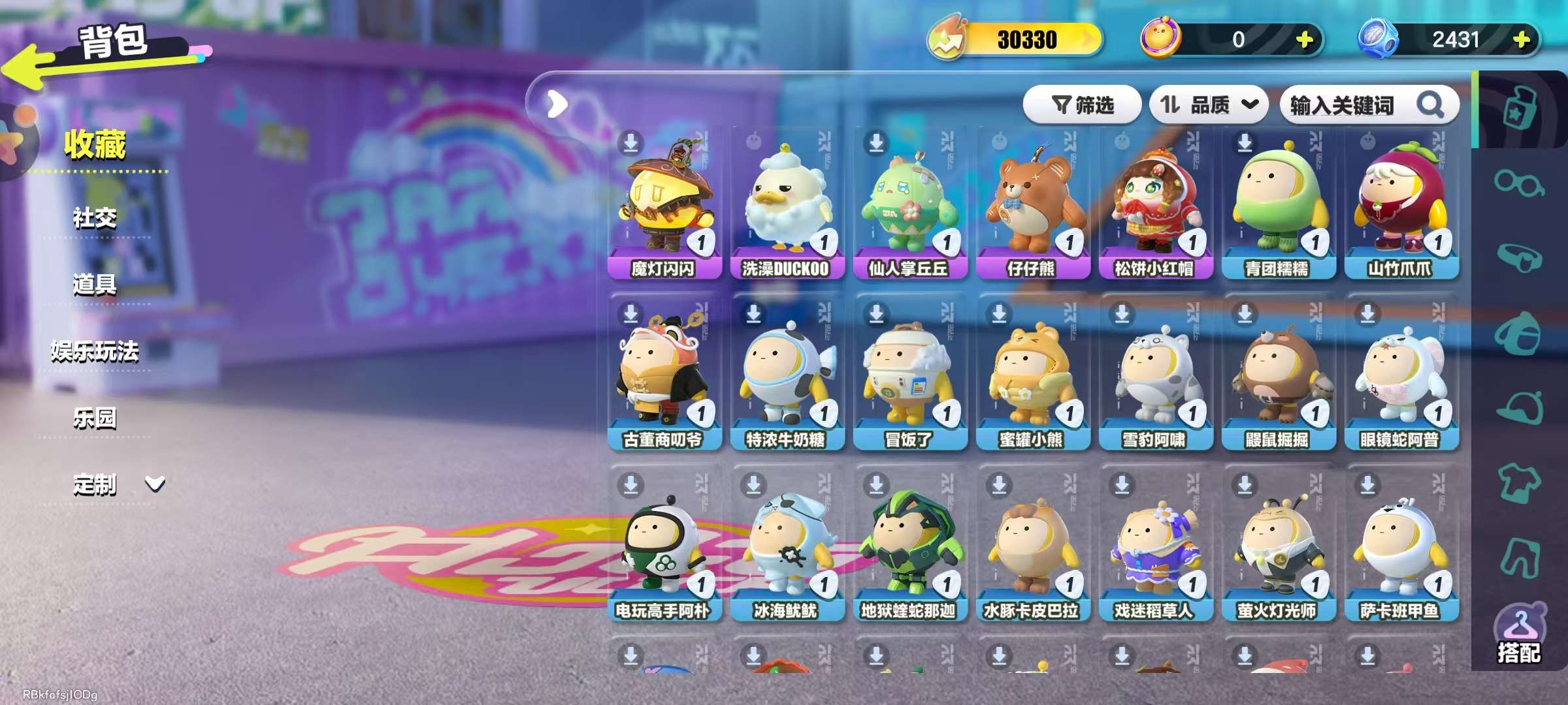 DZKM30839蛋仔派对账号详情图3