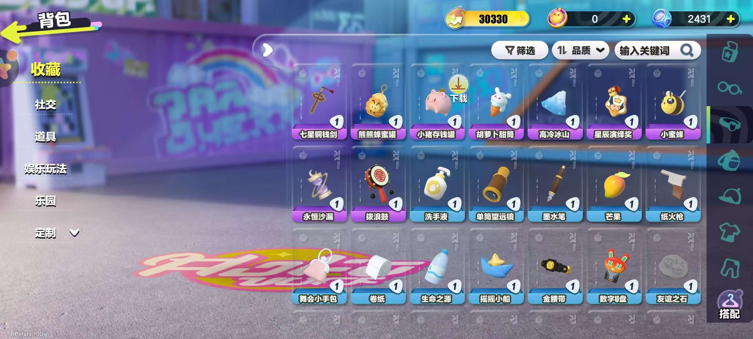 DZKM30839蛋仔派对账号详情图5