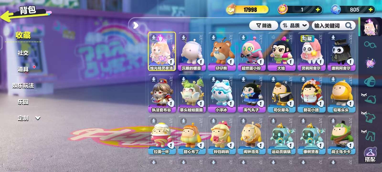 DZKM30841蛋仔派对账号详情图3