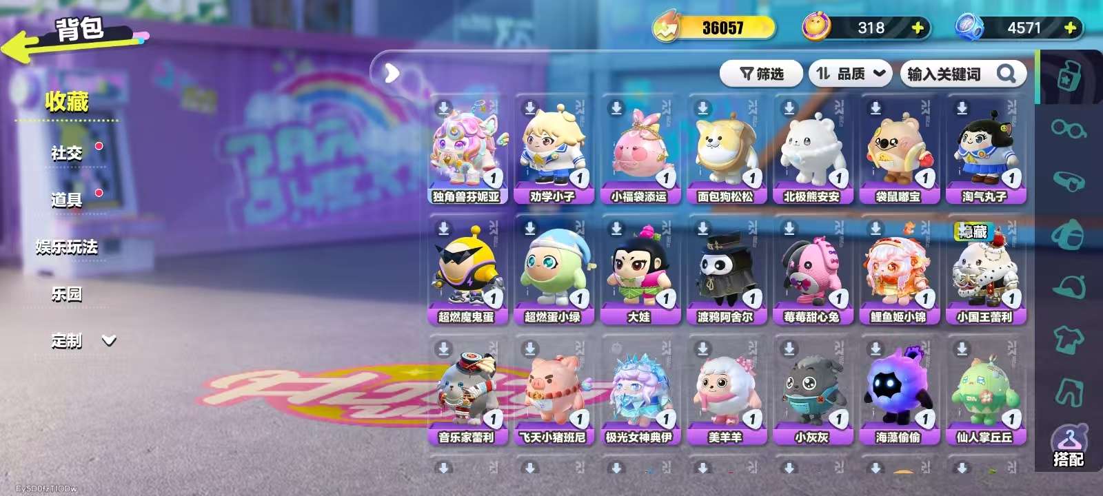 DZKM30845蛋仔派对账号详情图3