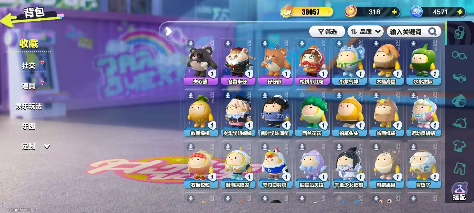 DZKM30845蛋仔派对账号详情图4
