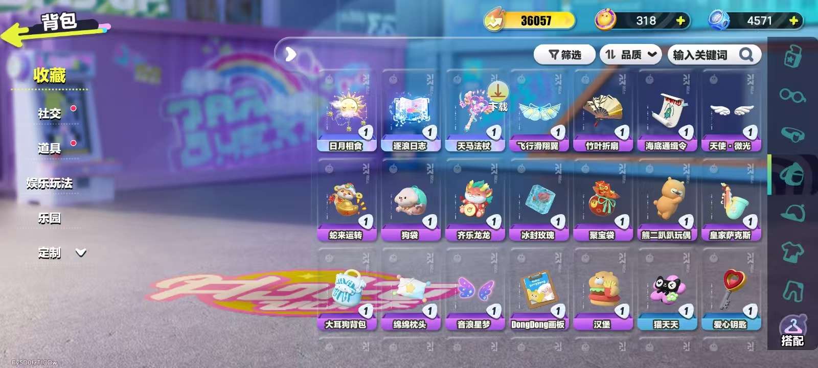 DZKM30845蛋仔派对账号详情图7