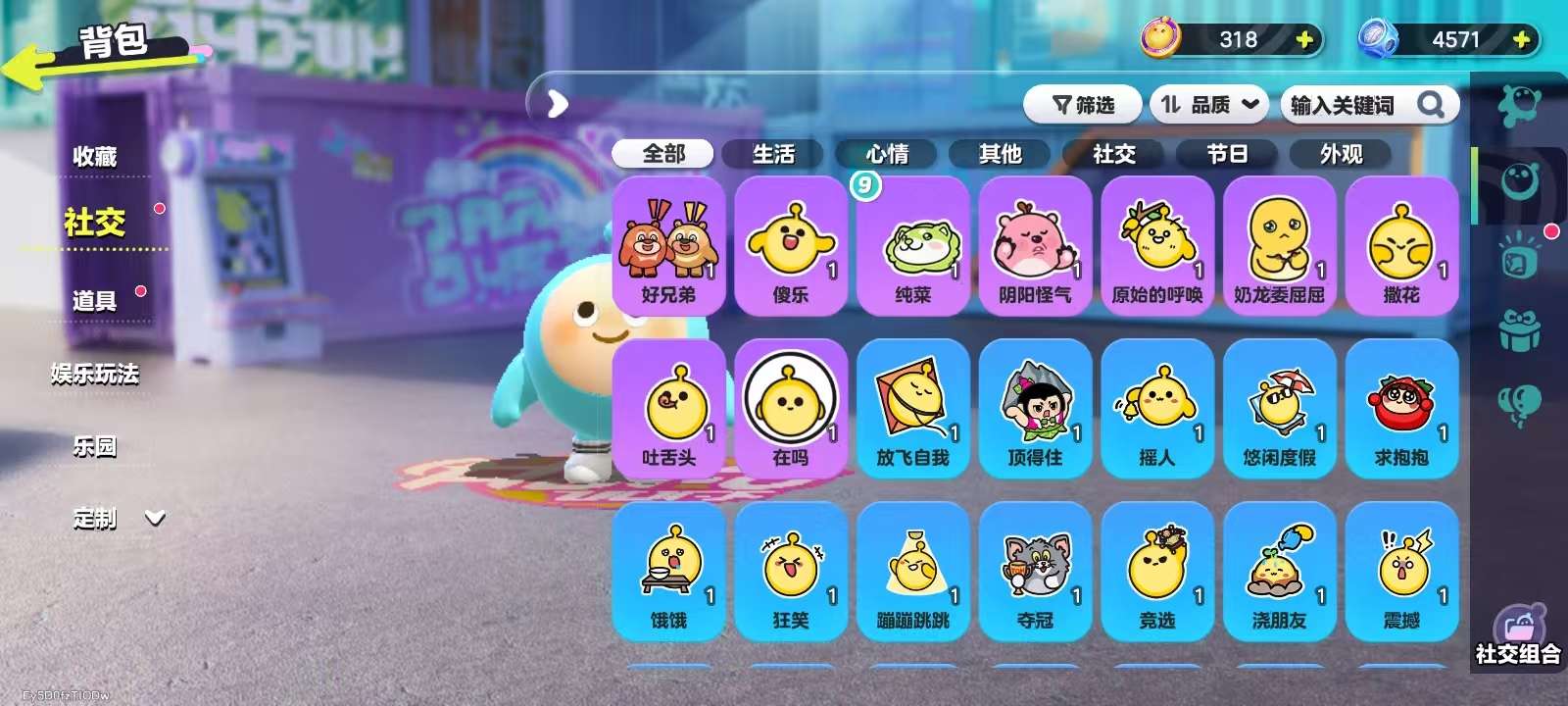 DZKM30845蛋仔派对账号详情图9