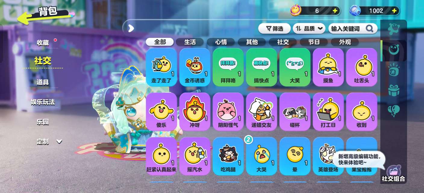 DZKM30846蛋仔派对账号详情图10