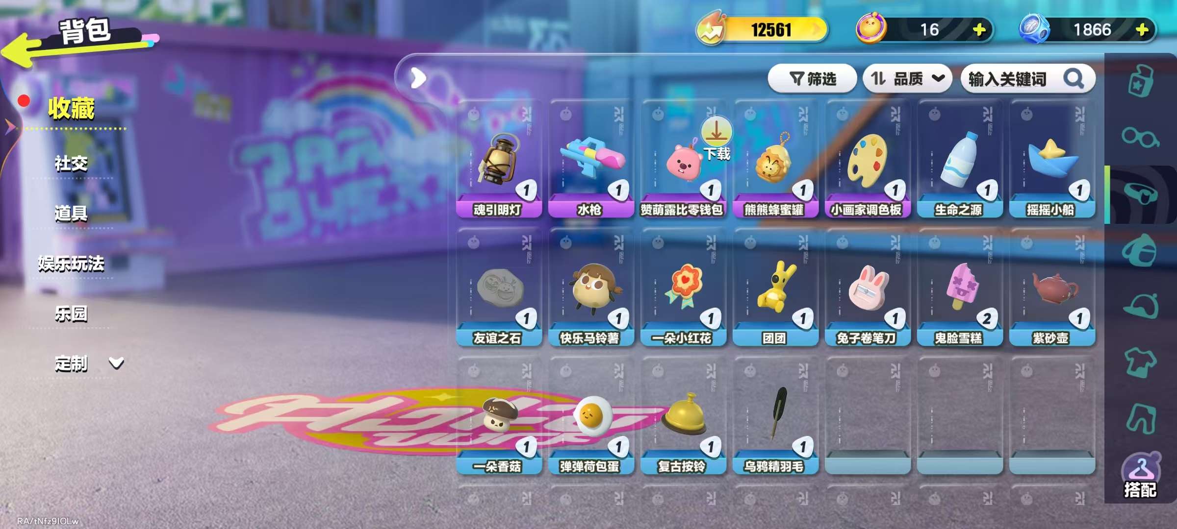 DZKM30847蛋仔派对账号详情图5 DZKM30847蛋仔派对账号详情图5
