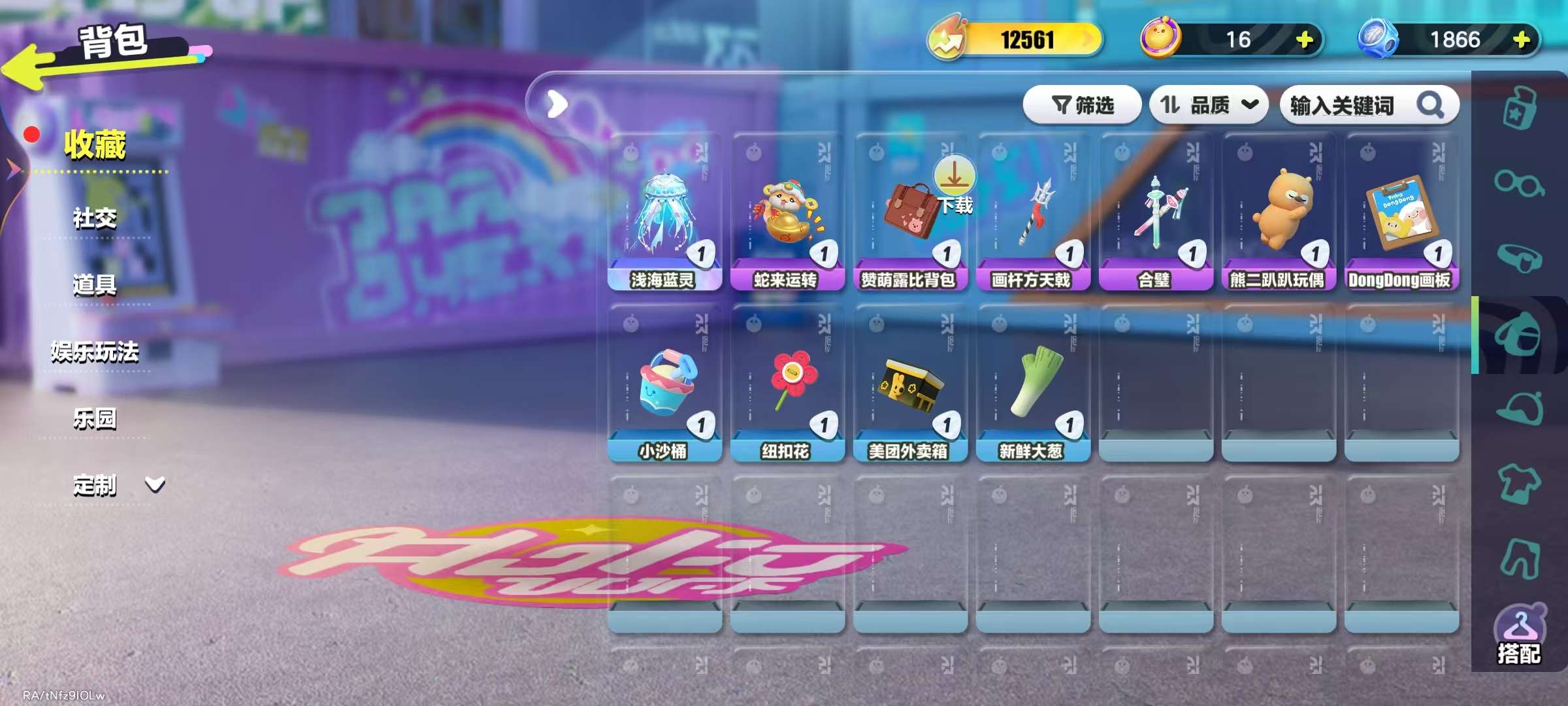 DZKM30847蛋仔派对账号详情图6 DZKM30847蛋仔派对账号详情图6