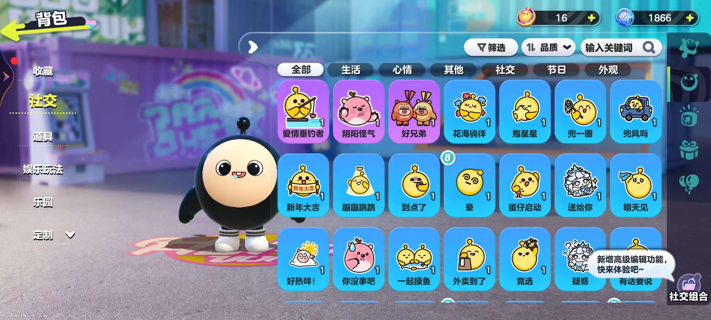 DZKM30847蛋仔派对账号详情图8 DZKM30847蛋仔派对账号详情图8
