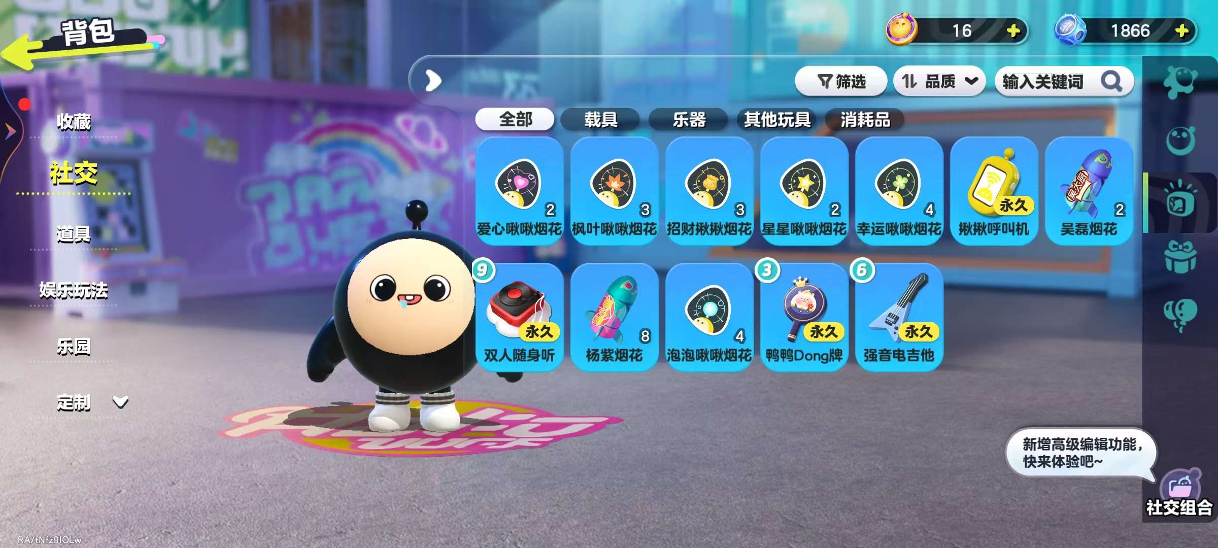 DZKM30847蛋仔派对账号详情图9 DZKM30847蛋仔派对账号详情图9