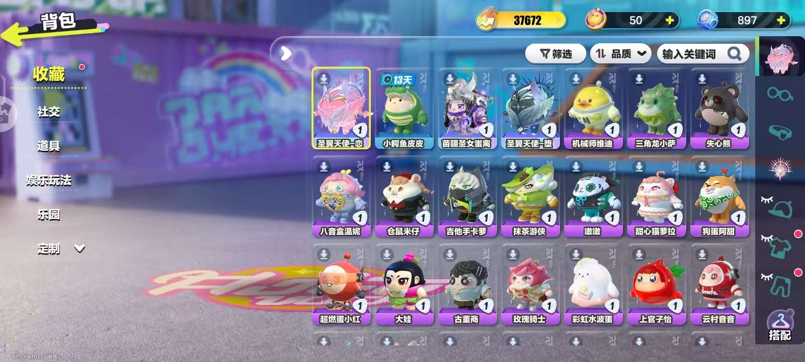 DZKM30848蛋仔派对账号详情图3 DZKM30848蛋仔派对账号详情图3