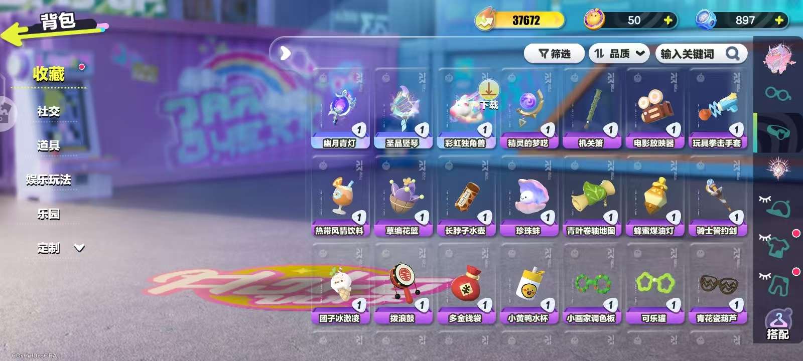 DZKM30848蛋仔派对账号详情图6 DZKM30848蛋仔派对账号详情图6