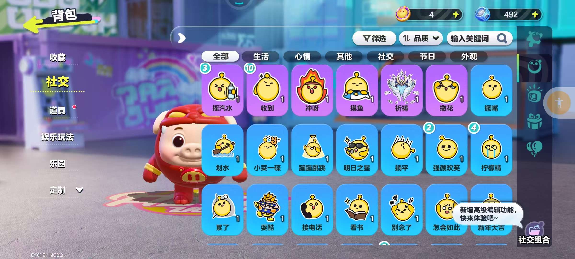 DZKM30849蛋仔派对账号详情图8 DZKM30849蛋仔派对账号详情图8