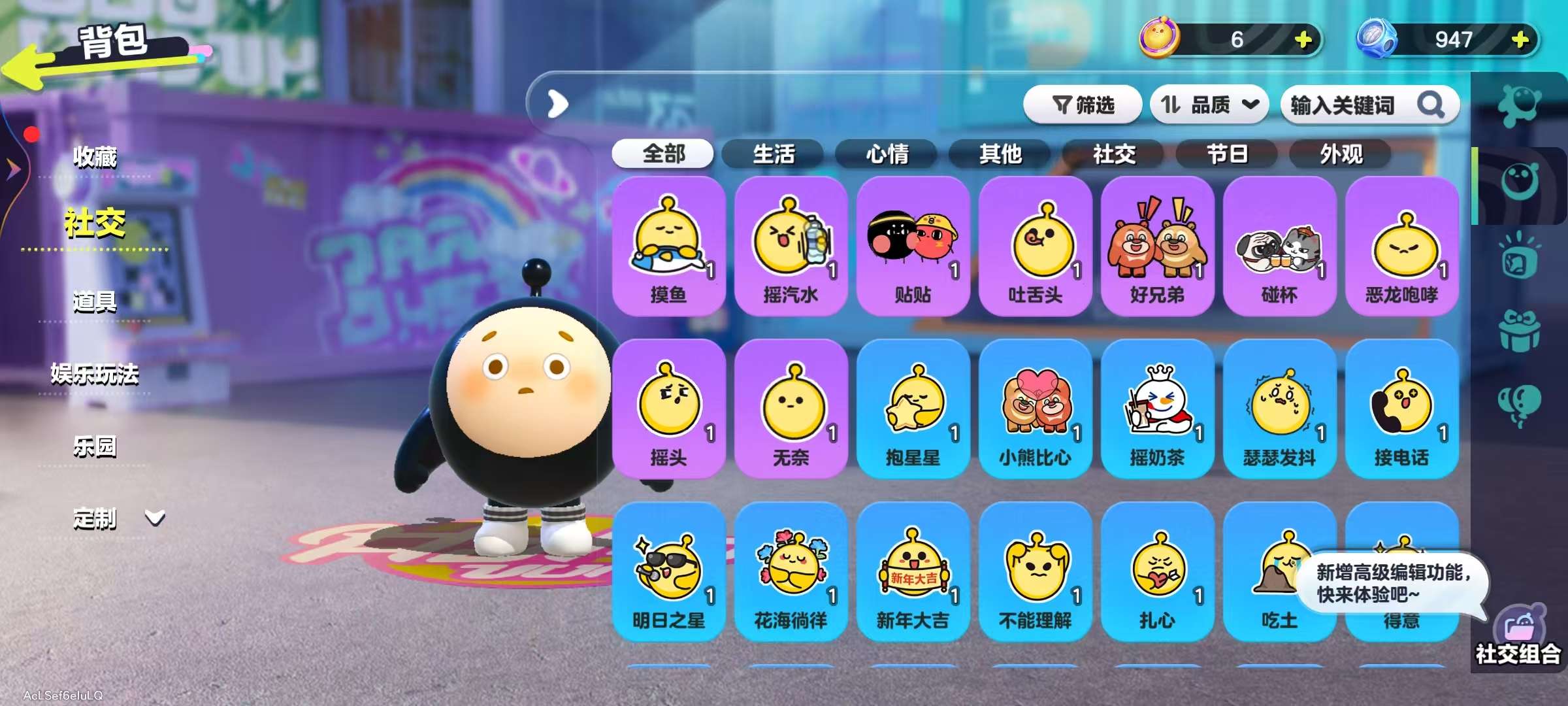 DZKM30851蛋仔派对账号详情图9 DZKM30851蛋仔派对账号详情图9