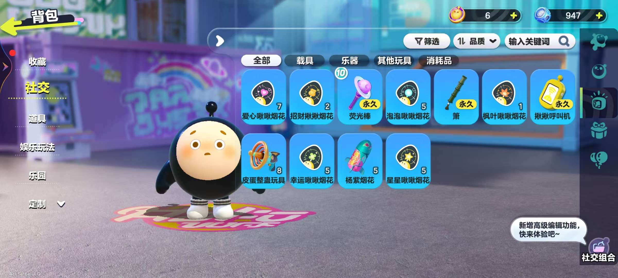 DZKM30851蛋仔派对账号详情图10 DZKM30851蛋仔派对账号详情图10