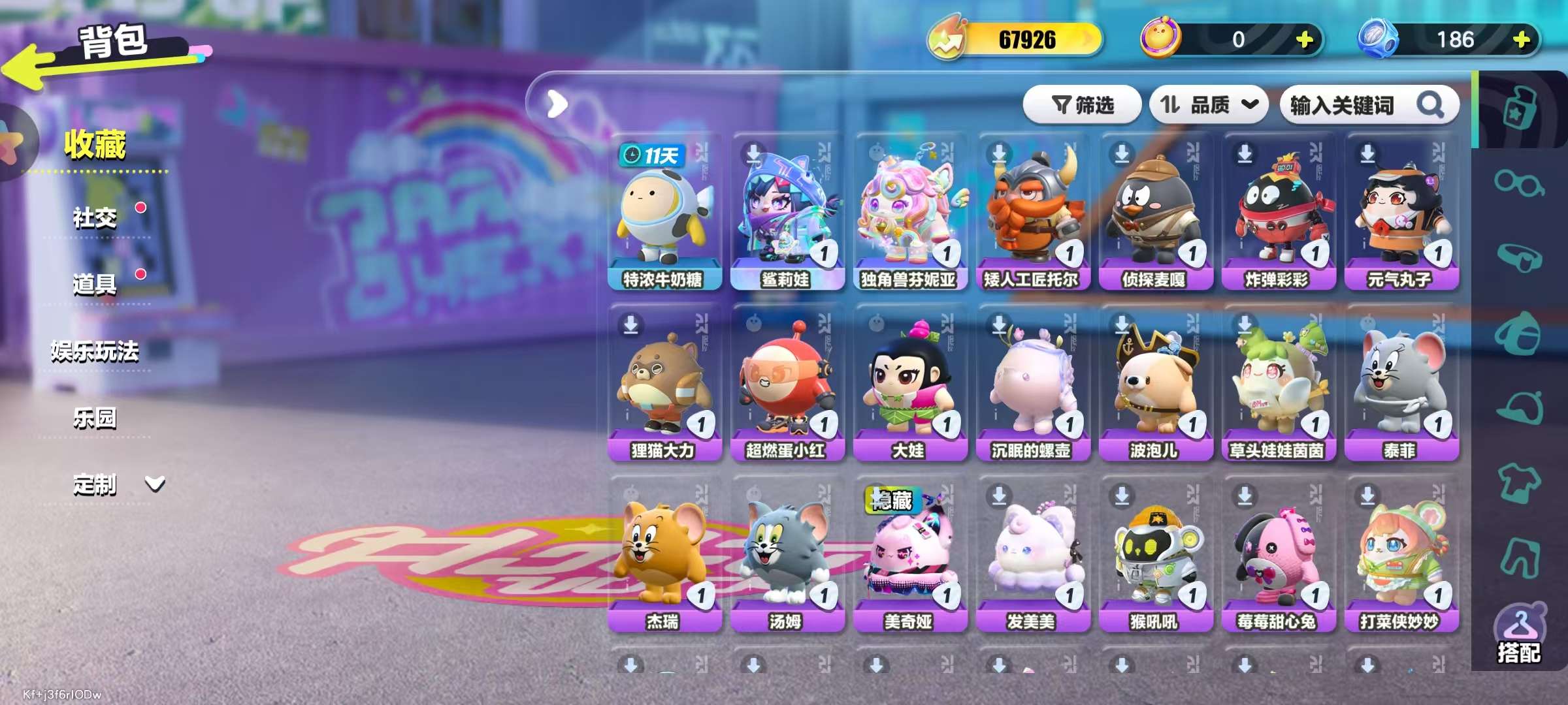 DZKM30852蛋仔派对账号详情图3 DZKM30852蛋仔派对账号详情图3