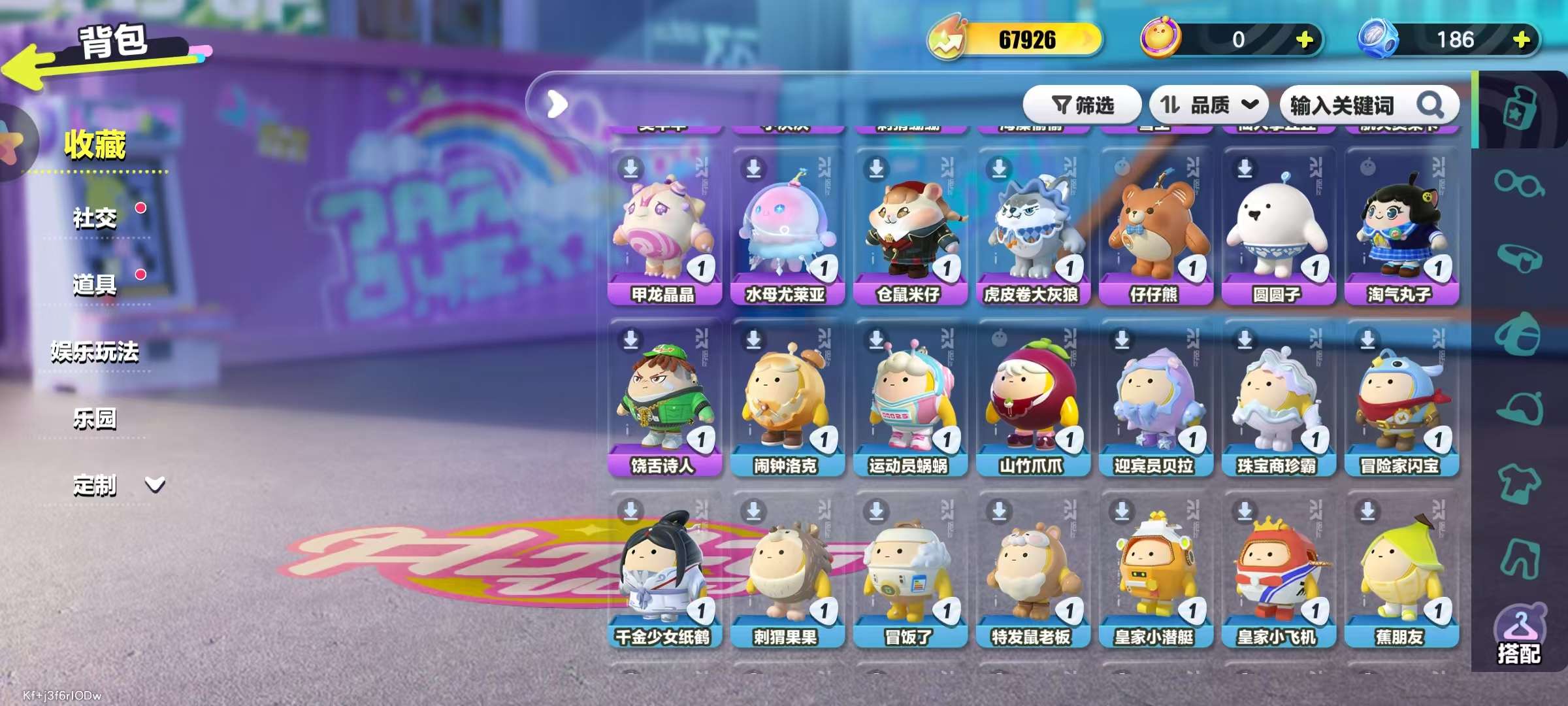 DZKM30852蛋仔派对账号详情图5 DZKM30852蛋仔派对账号详情图5