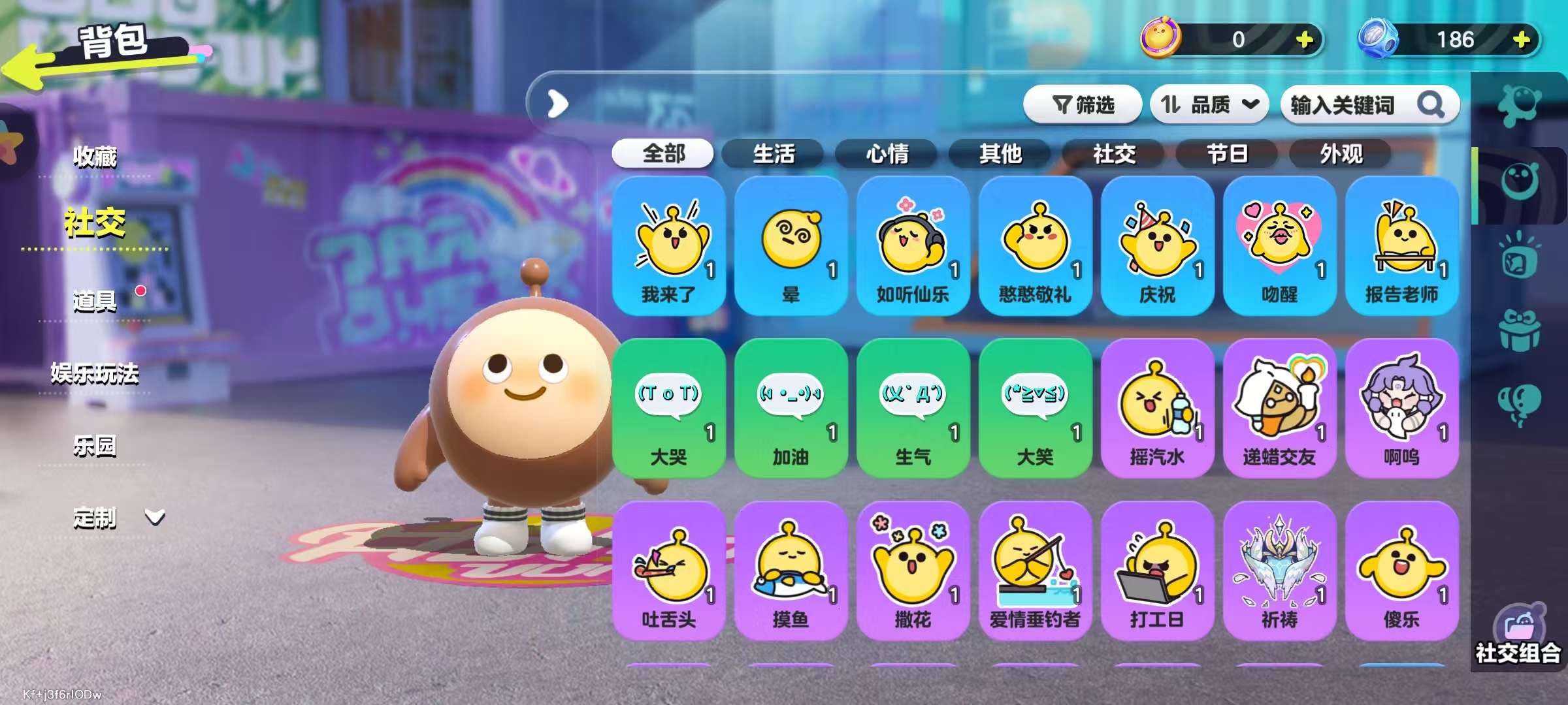 DZKM30852蛋仔派对账号详情图10 DZKM30852蛋仔派对账号详情图10