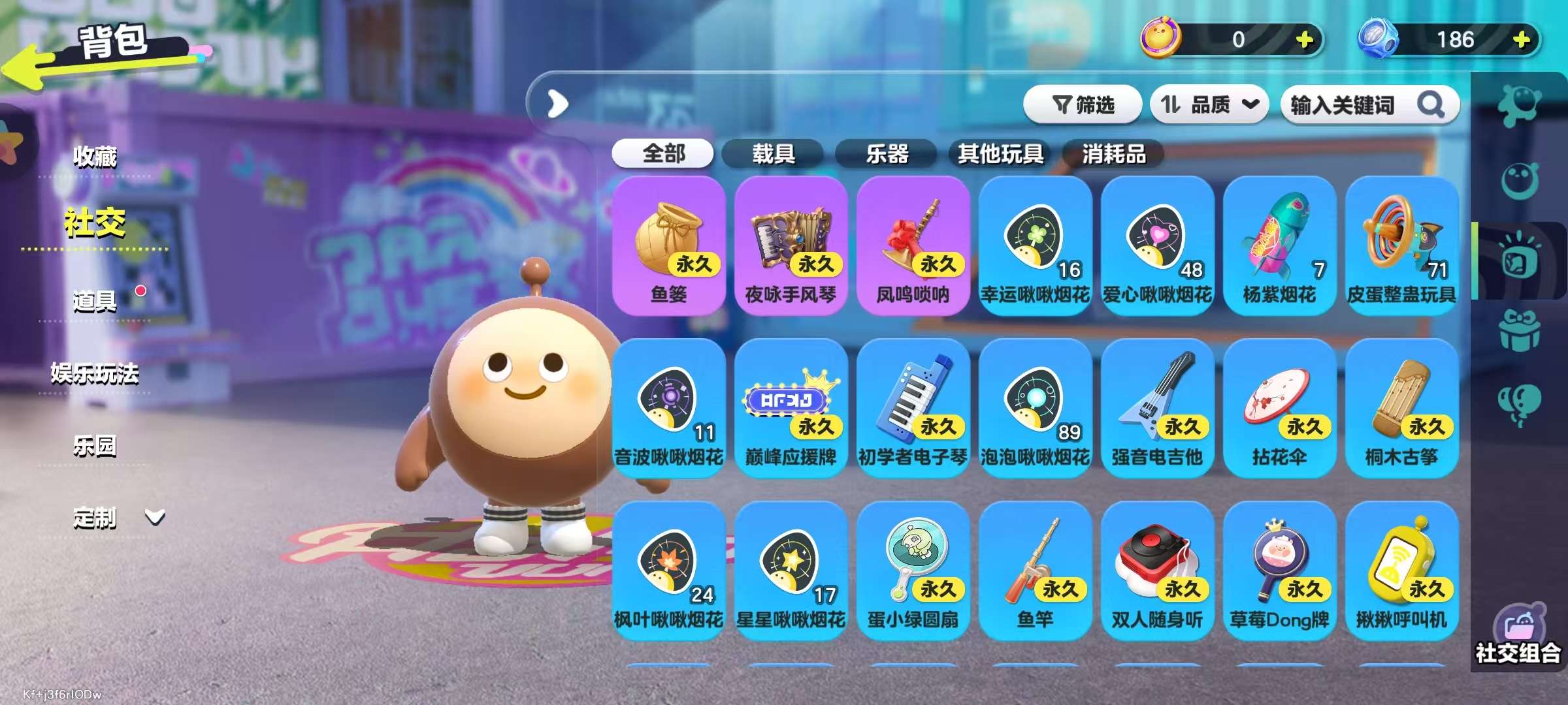 DZKM30852蛋仔派对账号详情图11 DZKM30852蛋仔派对账号详情图11