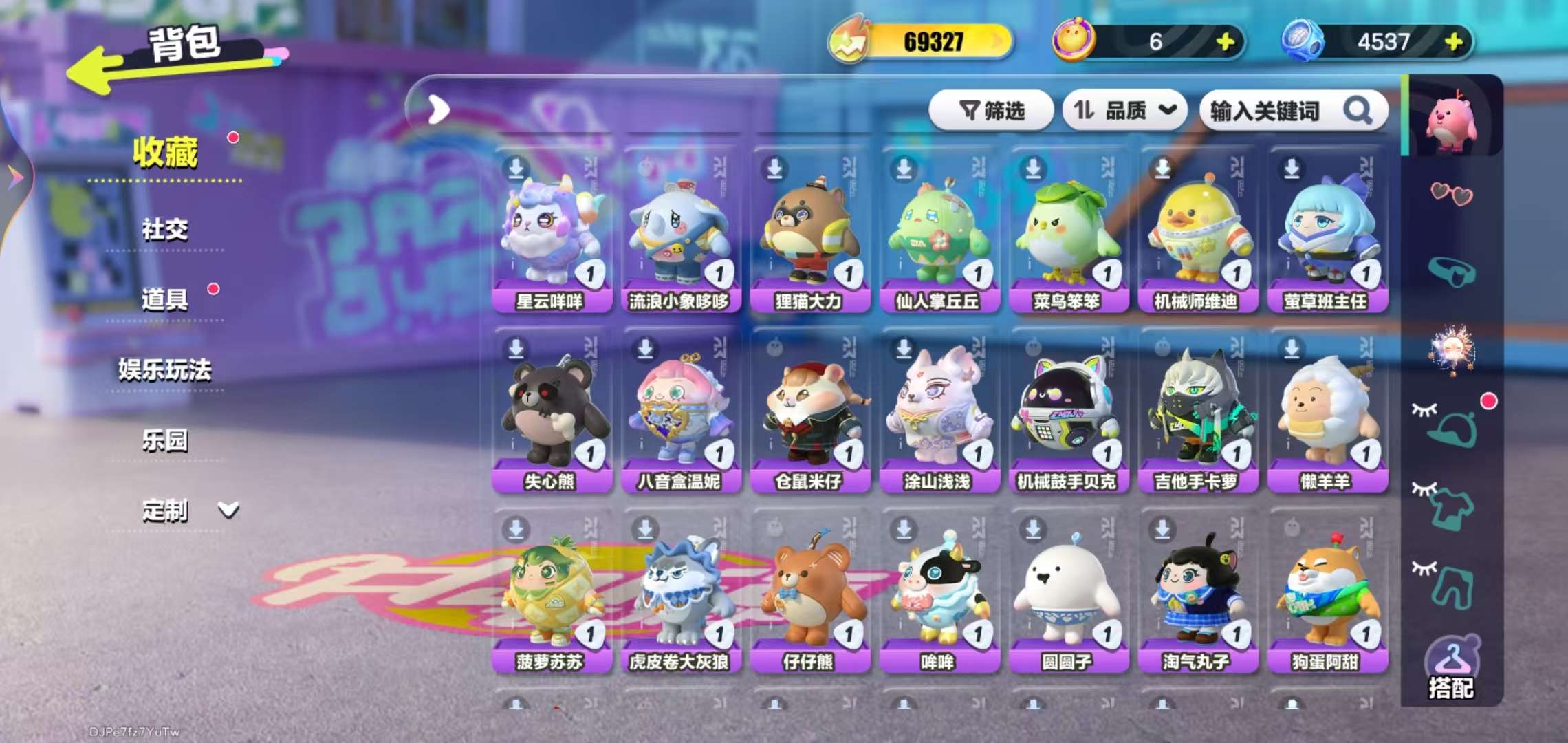 DZKM30854蛋仔派对账号详情图4