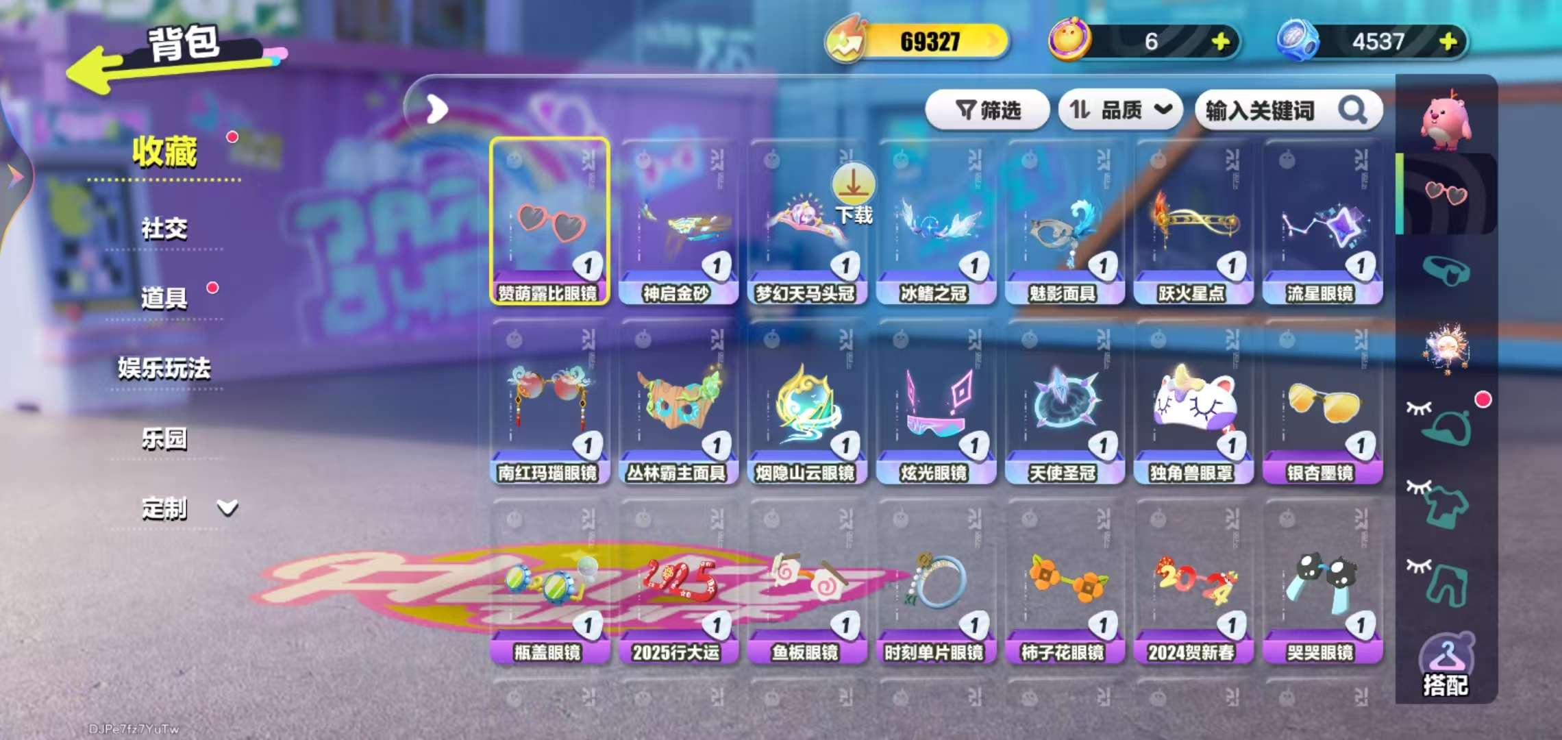 DZKM30854蛋仔派对账号详情图5