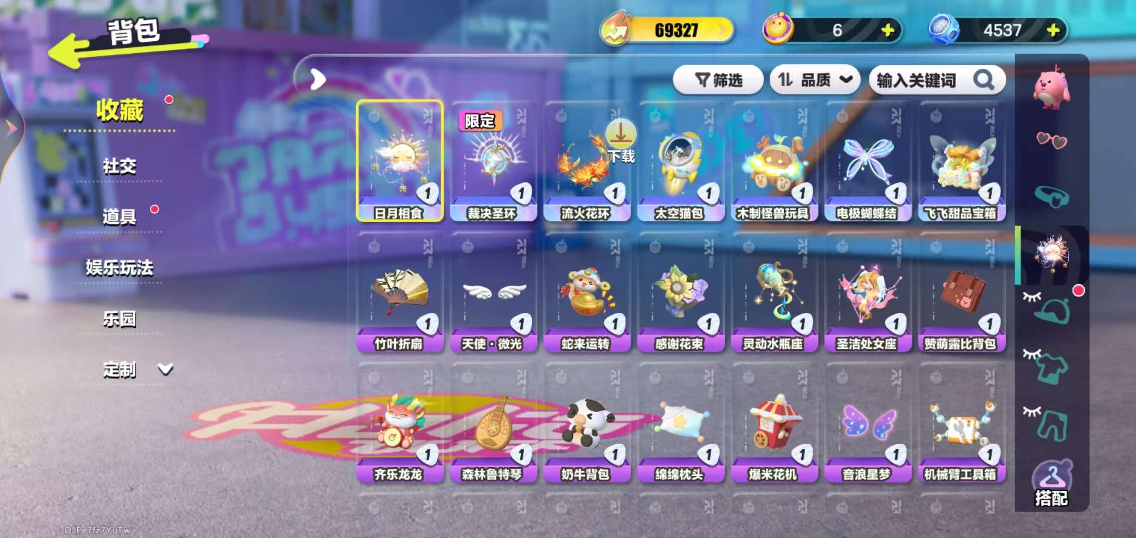 DZKM30854蛋仔派对账号详情图7