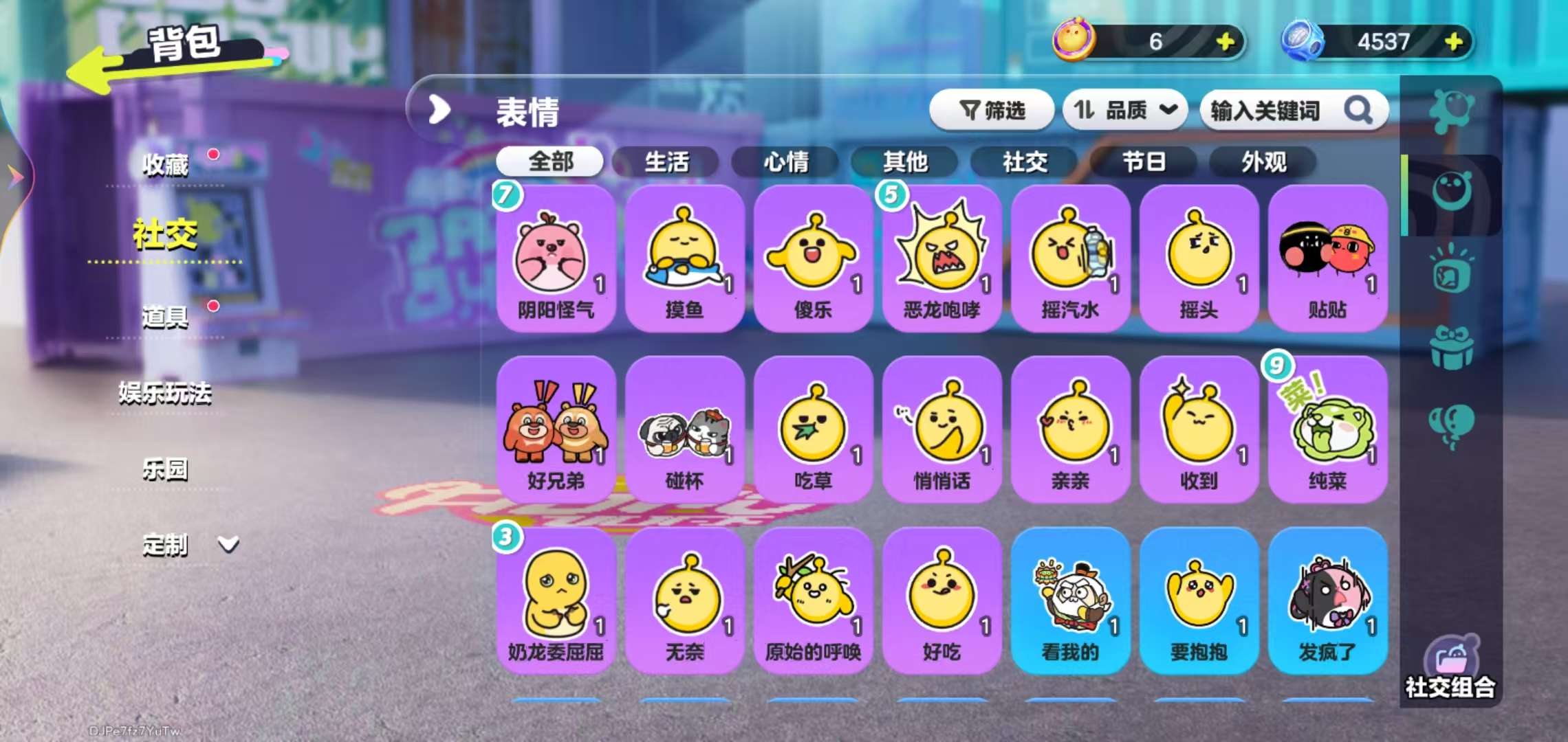 DZKM30854蛋仔派对账号详情图8
