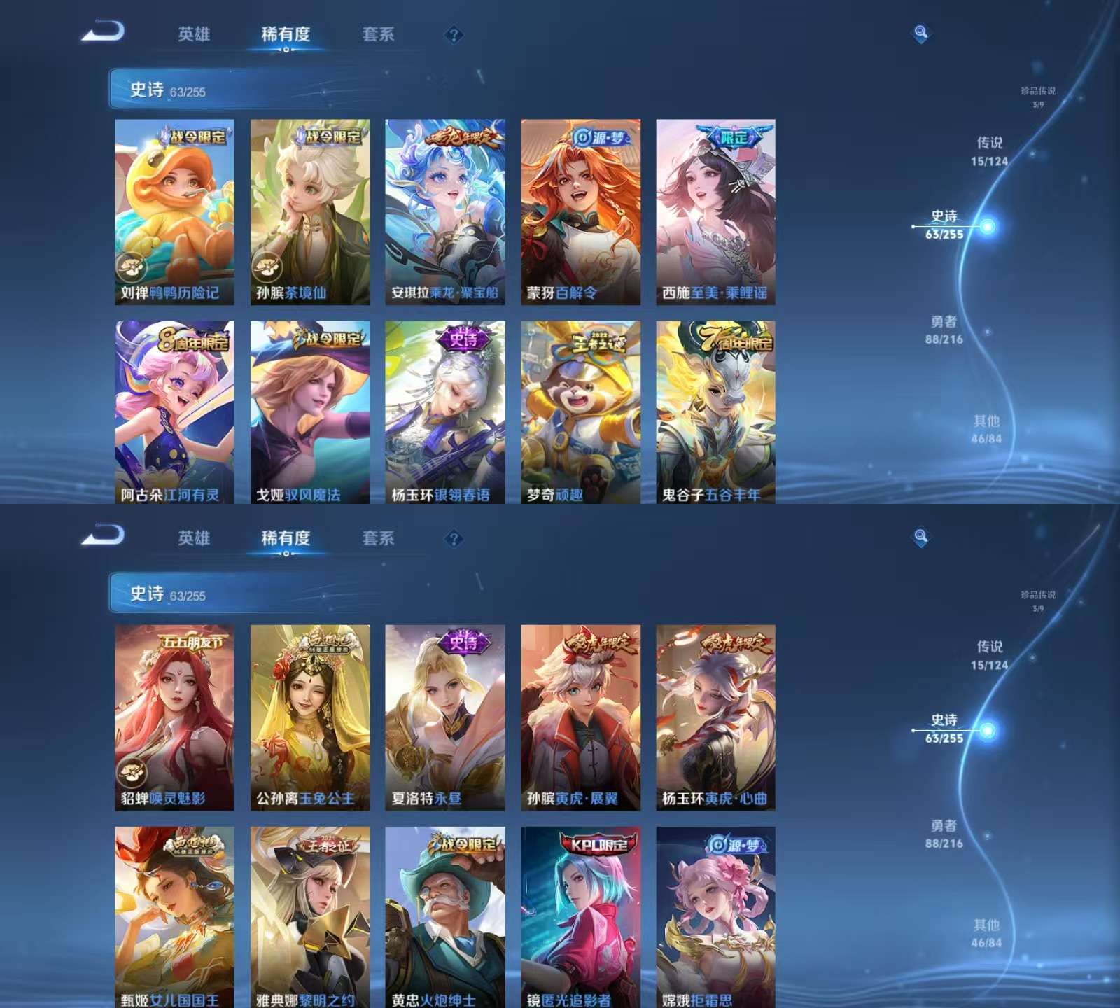 WZKM3221565王者荣耀账号详情图5 WZKM3221565王者荣耀账号详情图5