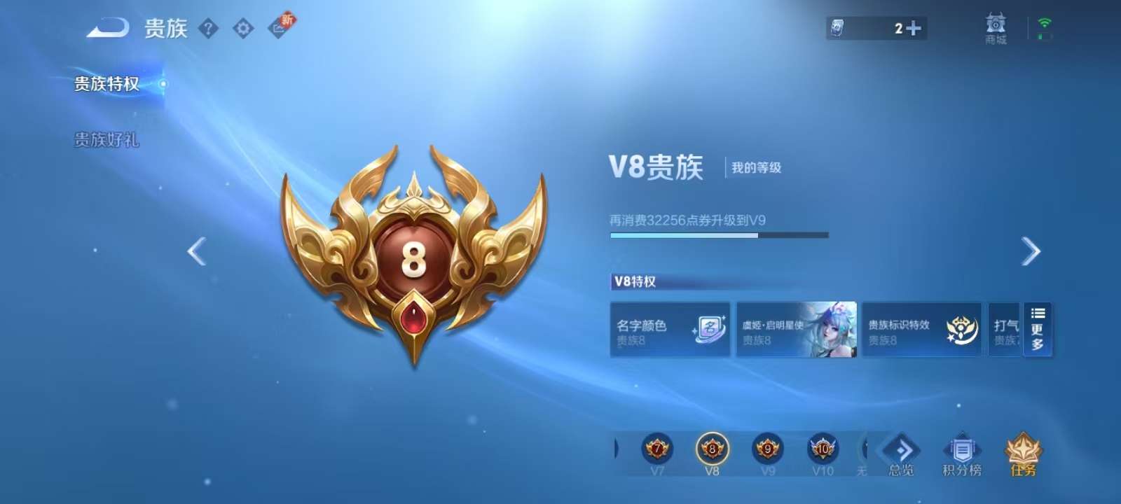 WZKM3221565王者荣耀账号详情图8 WZKM3221565王者荣耀账号详情图8