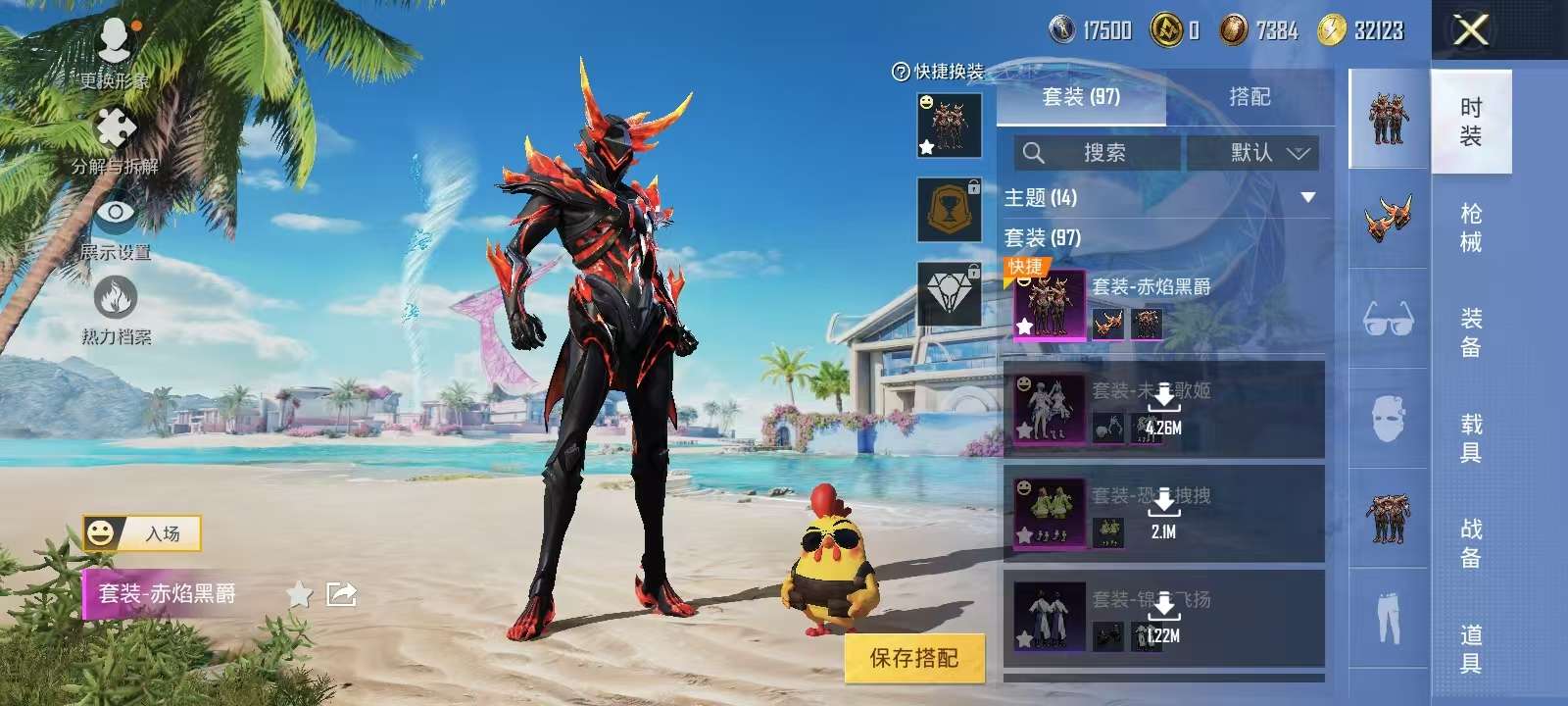 HPKM3299782和平精英账号详情图3