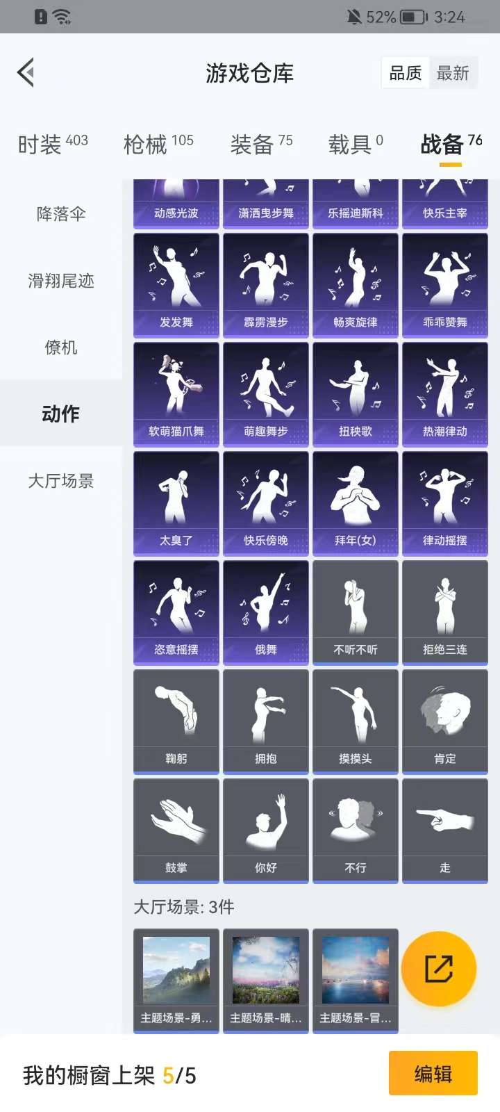 HPKM3299782和平精英账号详情图12