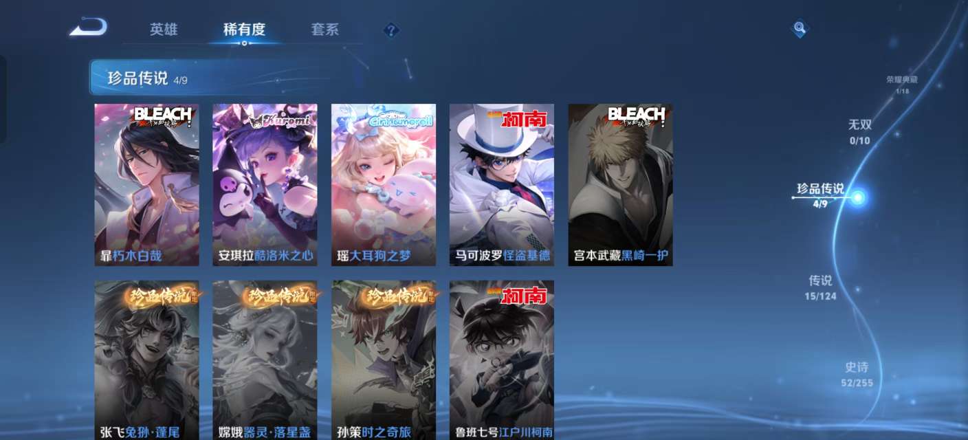 WZKM3222245王者荣耀账号详情图5 WZKM3222245王者荣耀账号详情图5