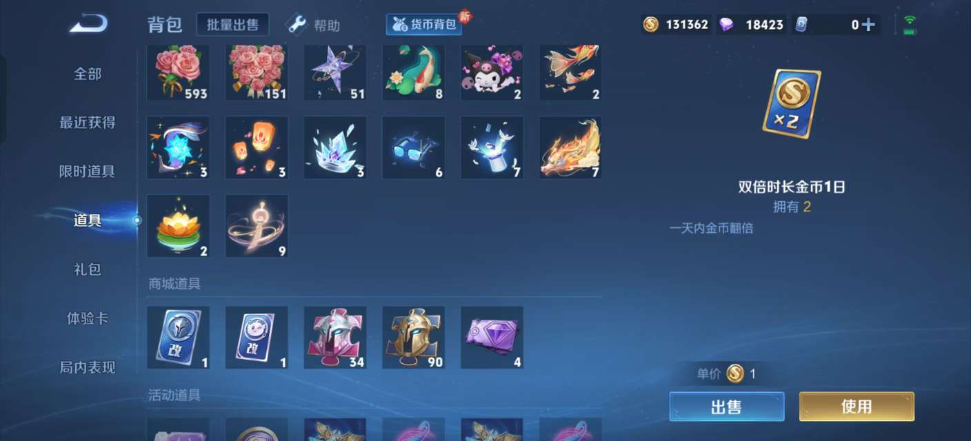 WZKM3222245王者荣耀账号详情图10 WZKM3222245王者荣耀账号详情图10