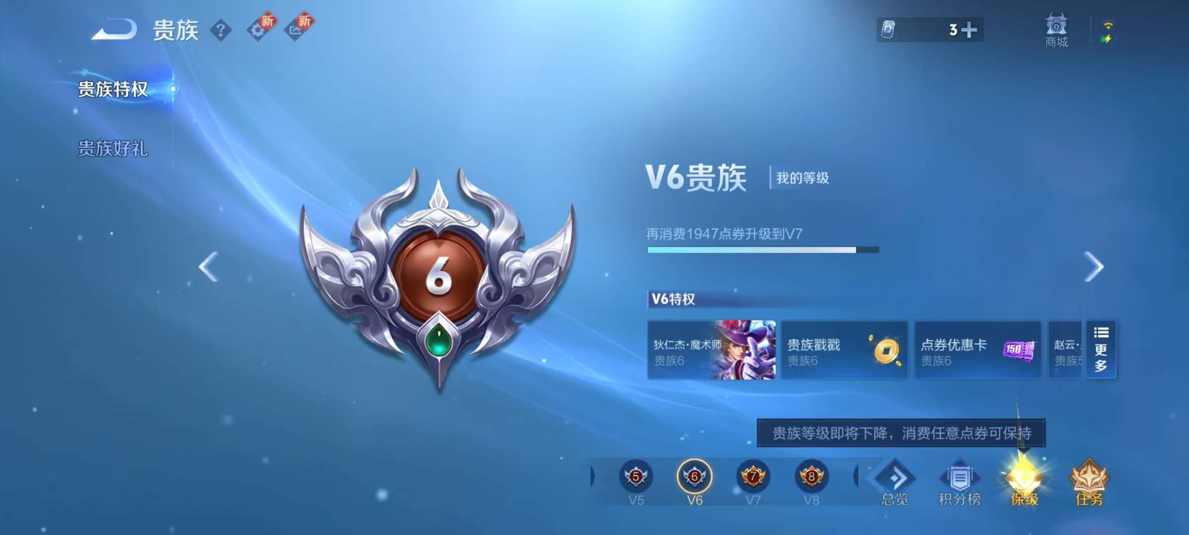 WZKM3222288王者荣耀账号详情图8