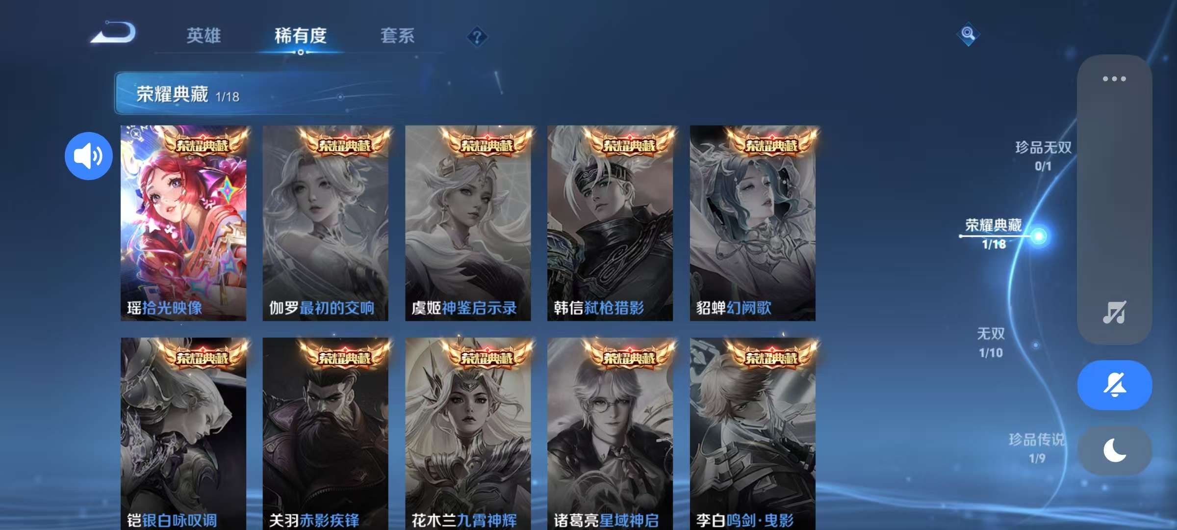 WZKM3222364王者荣耀账号详情图2