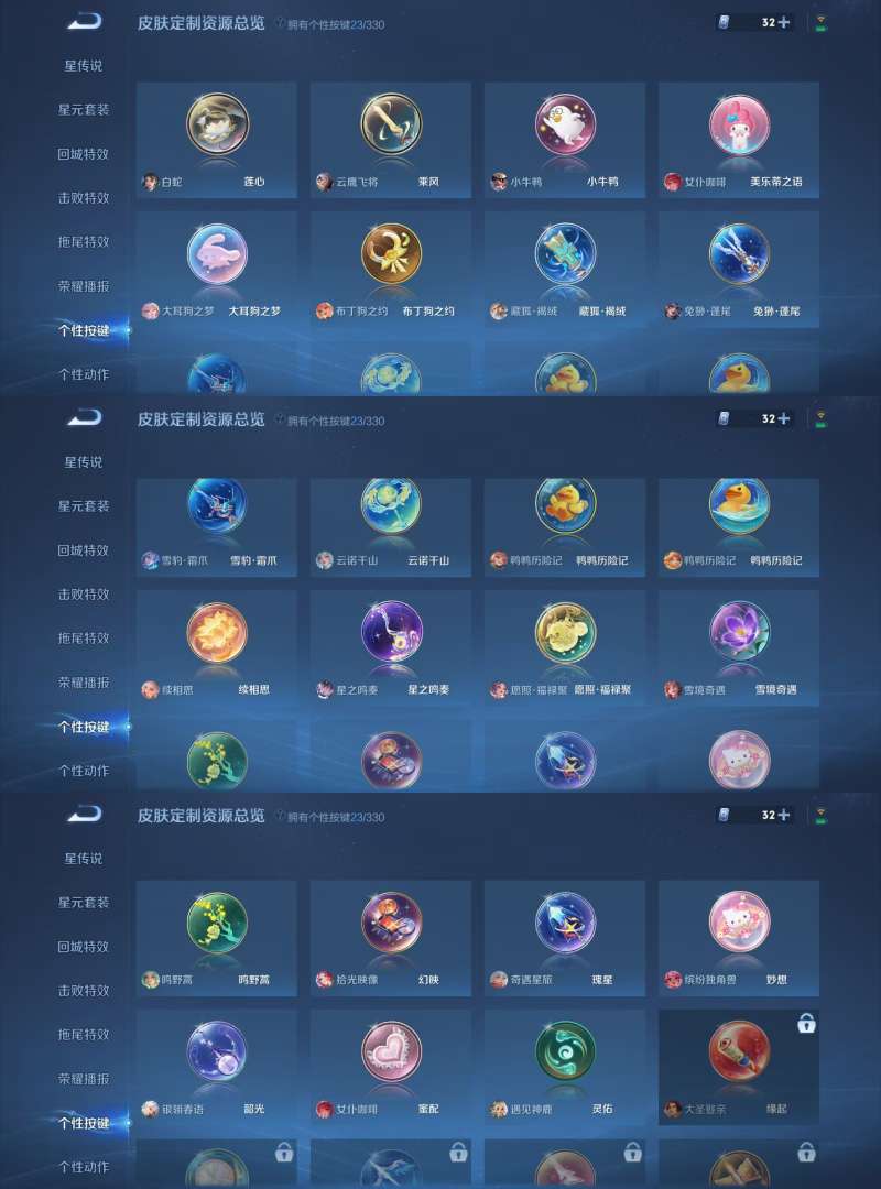 WZKM3222458王者荣耀账号详情图10 WZKM3222458王者荣耀账号详情图10