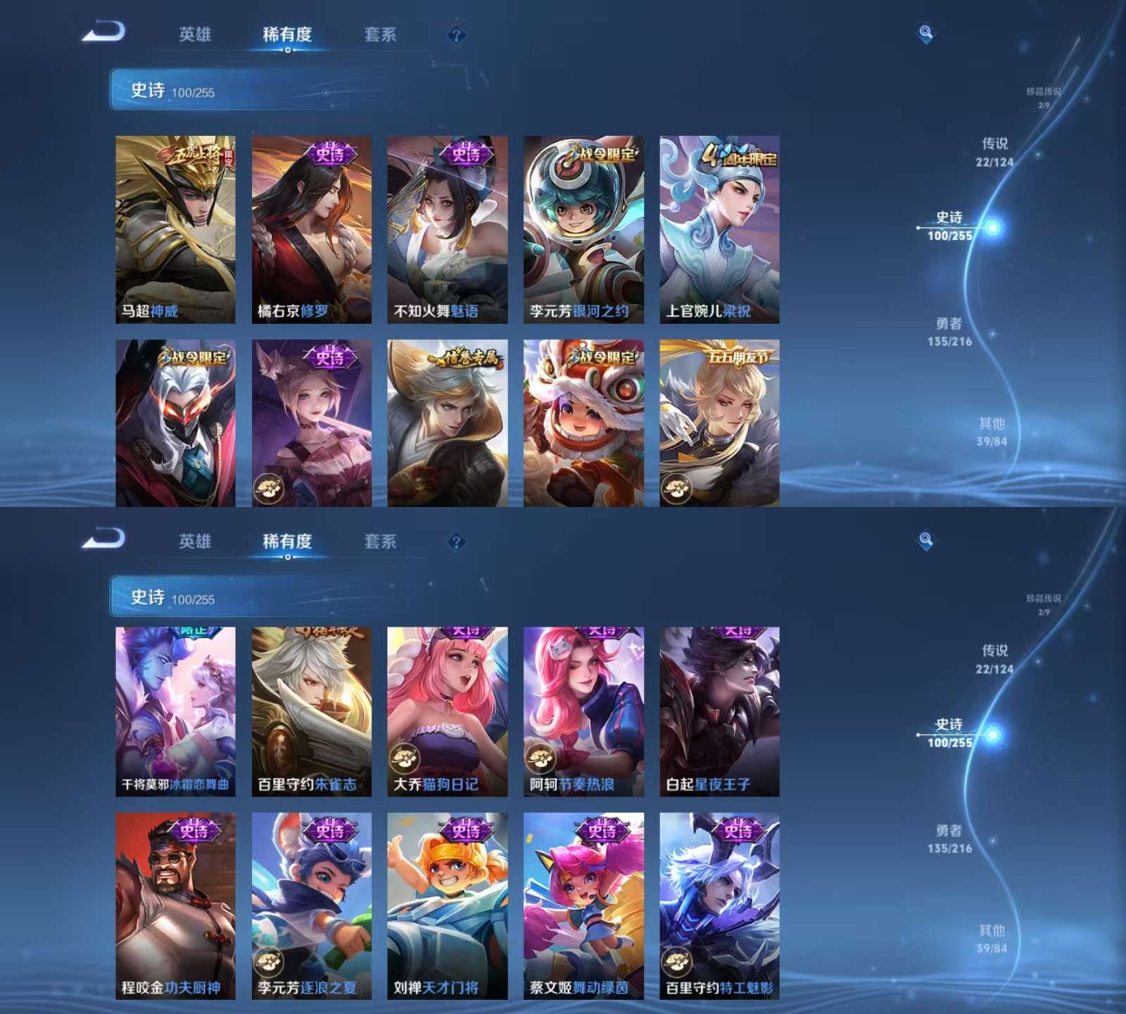 WZKM3222525王者荣耀账号详情图7