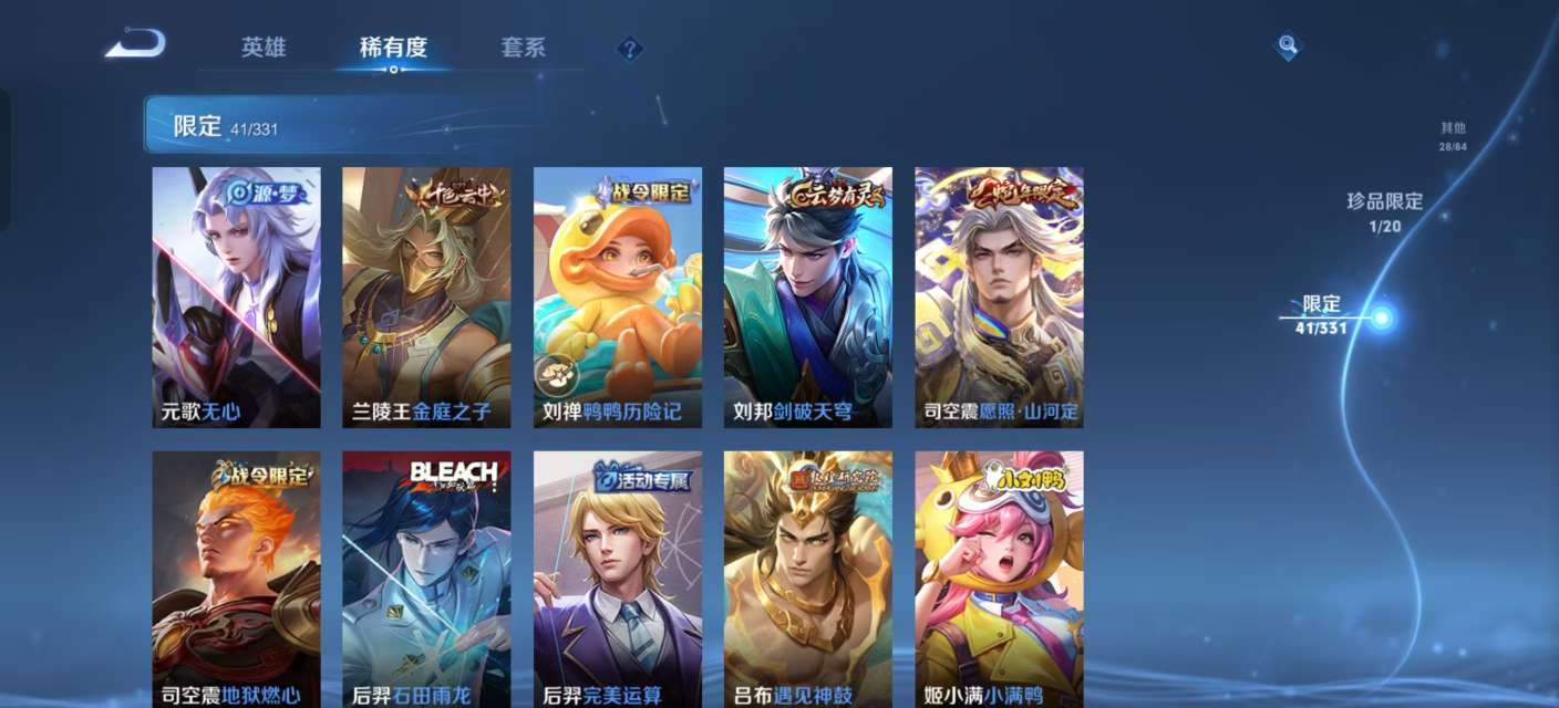 WZKM3223259王者荣耀账号详情图6 WZKM3223259王者荣耀账号详情图6
