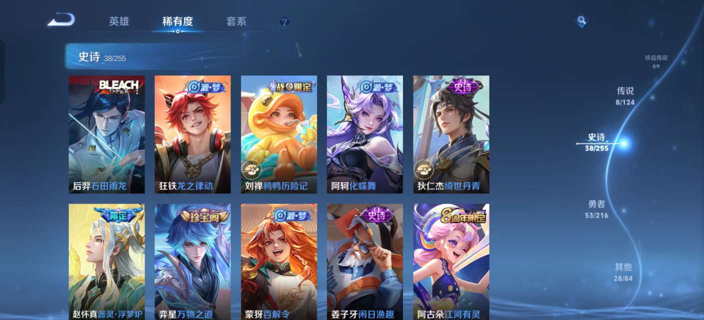 WZKM3223259王者荣耀账号详情图7 WZKM3223259王者荣耀账号详情图7