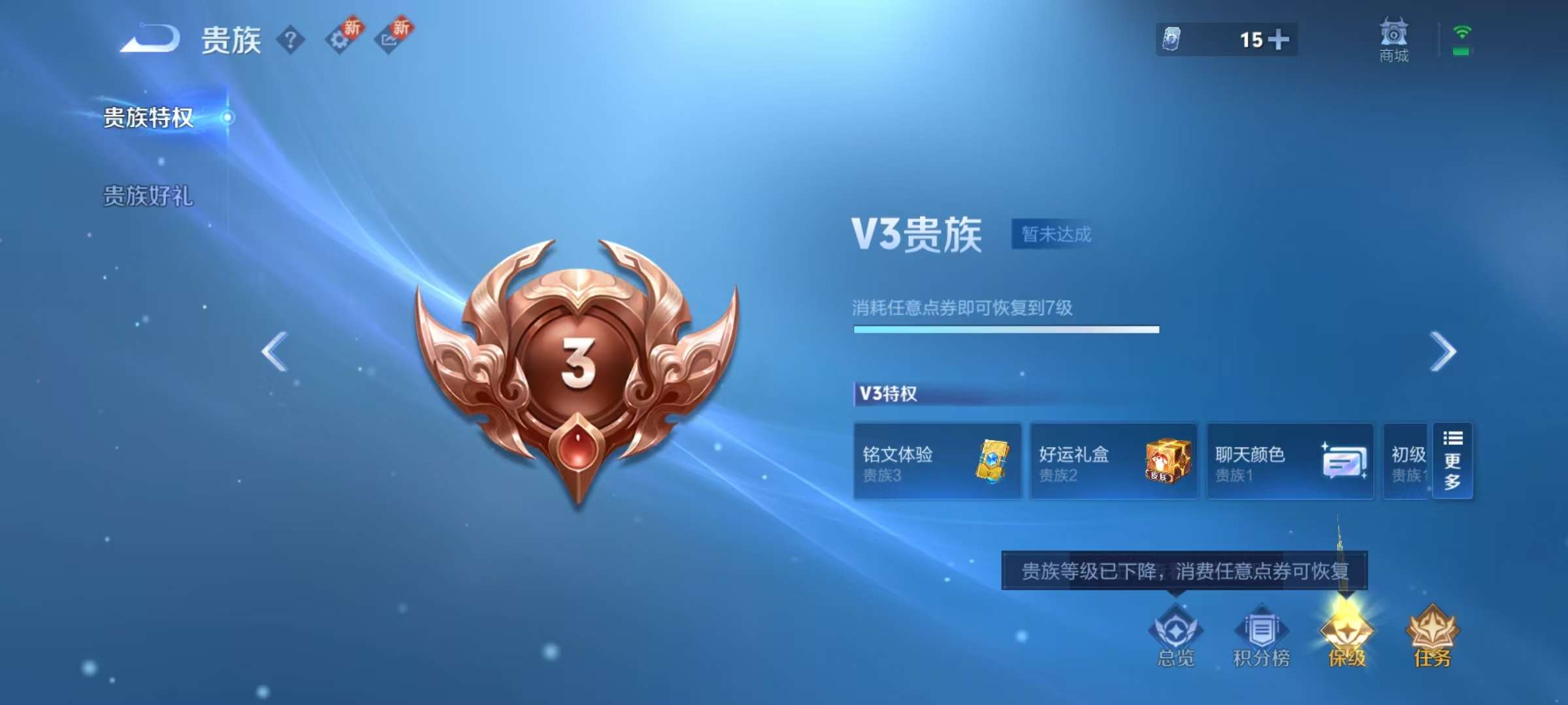 WZKM3223616王者荣耀账号详情图7 WZKM3223616王者荣耀账号详情图7