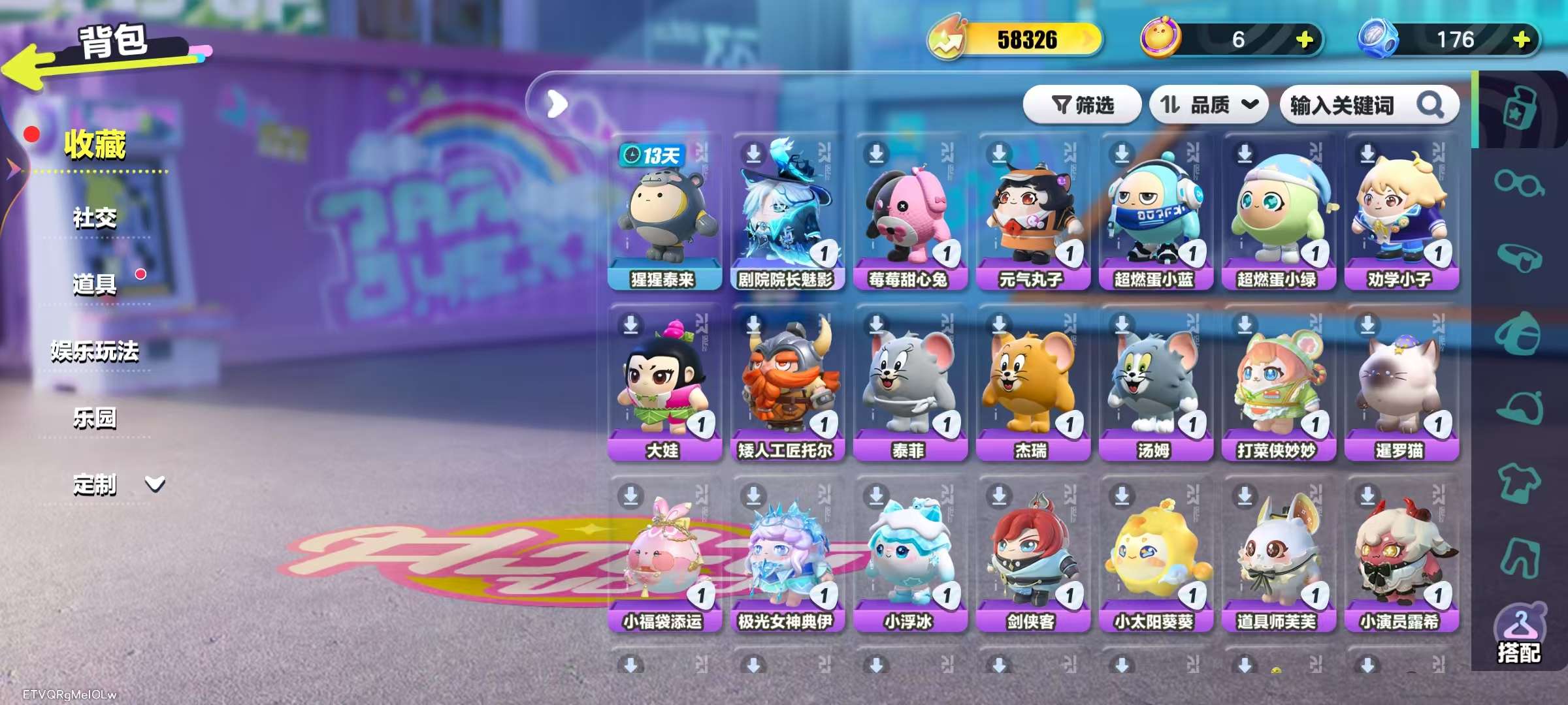 DZKM31015蛋仔派对账号详情图3