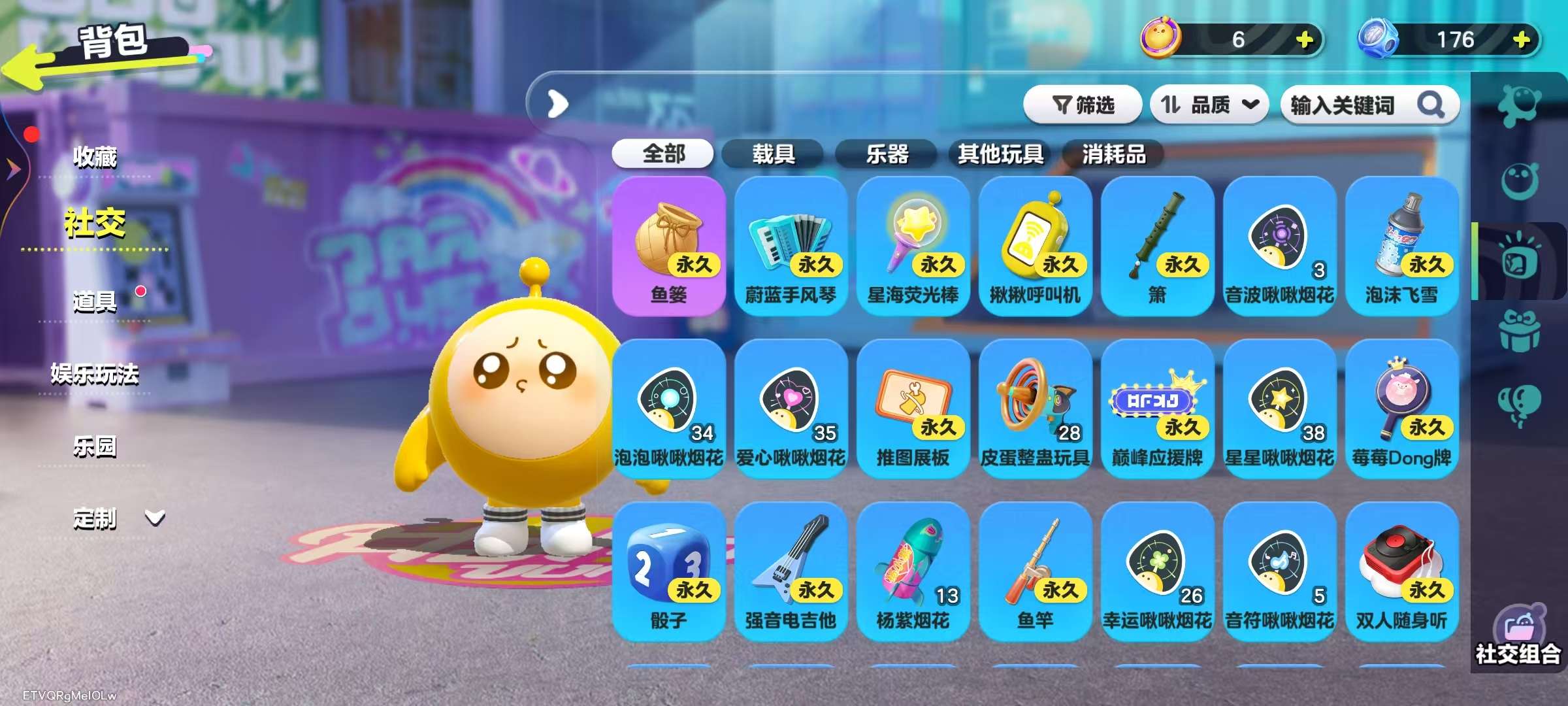 DZKM31015蛋仔派对账号详情图10