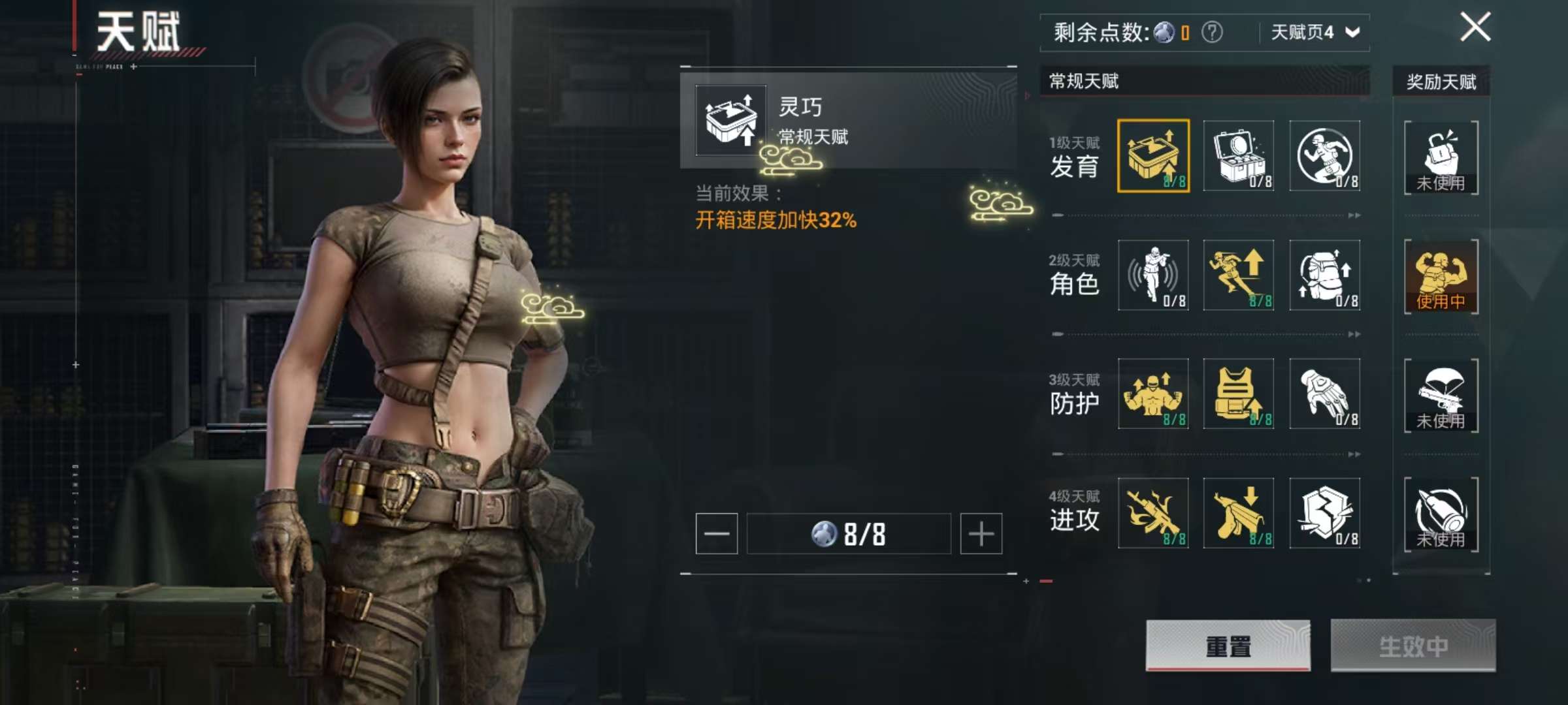 HPKM3302943和平精英账号详情图5