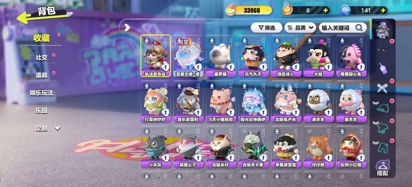 DZKM31017蛋仔派对账号详情图3