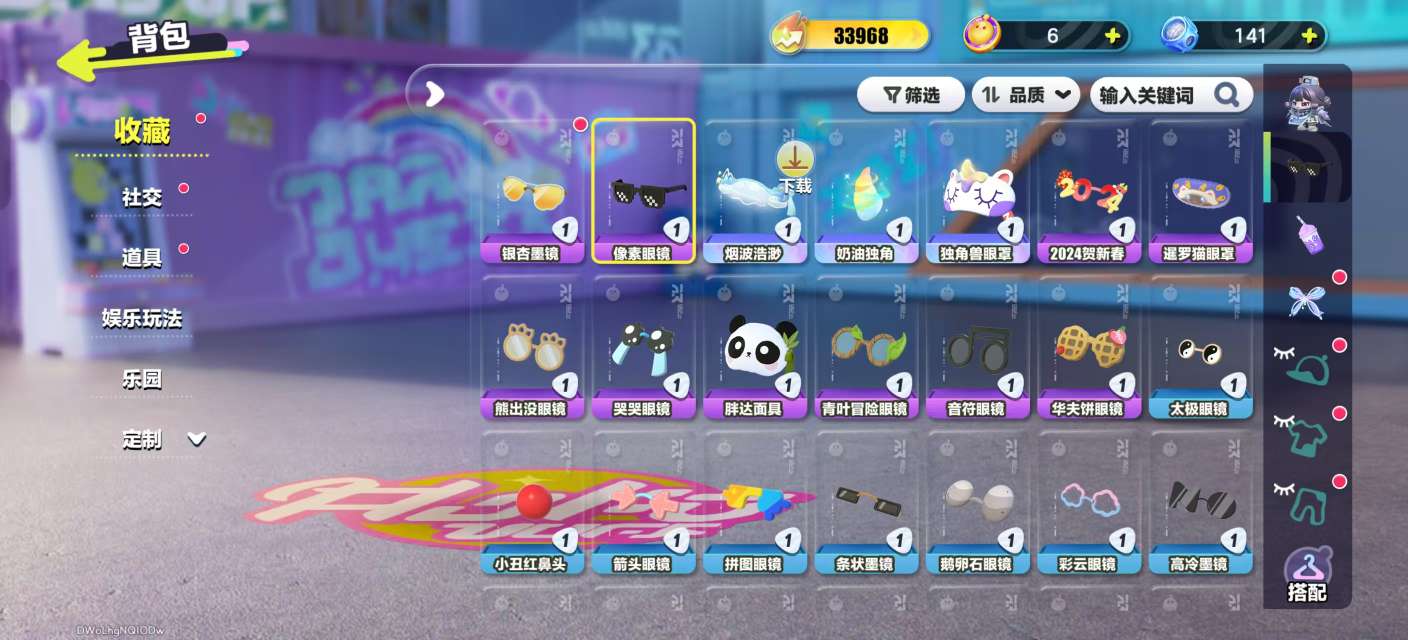 DZKM31017蛋仔派对账号详情图5