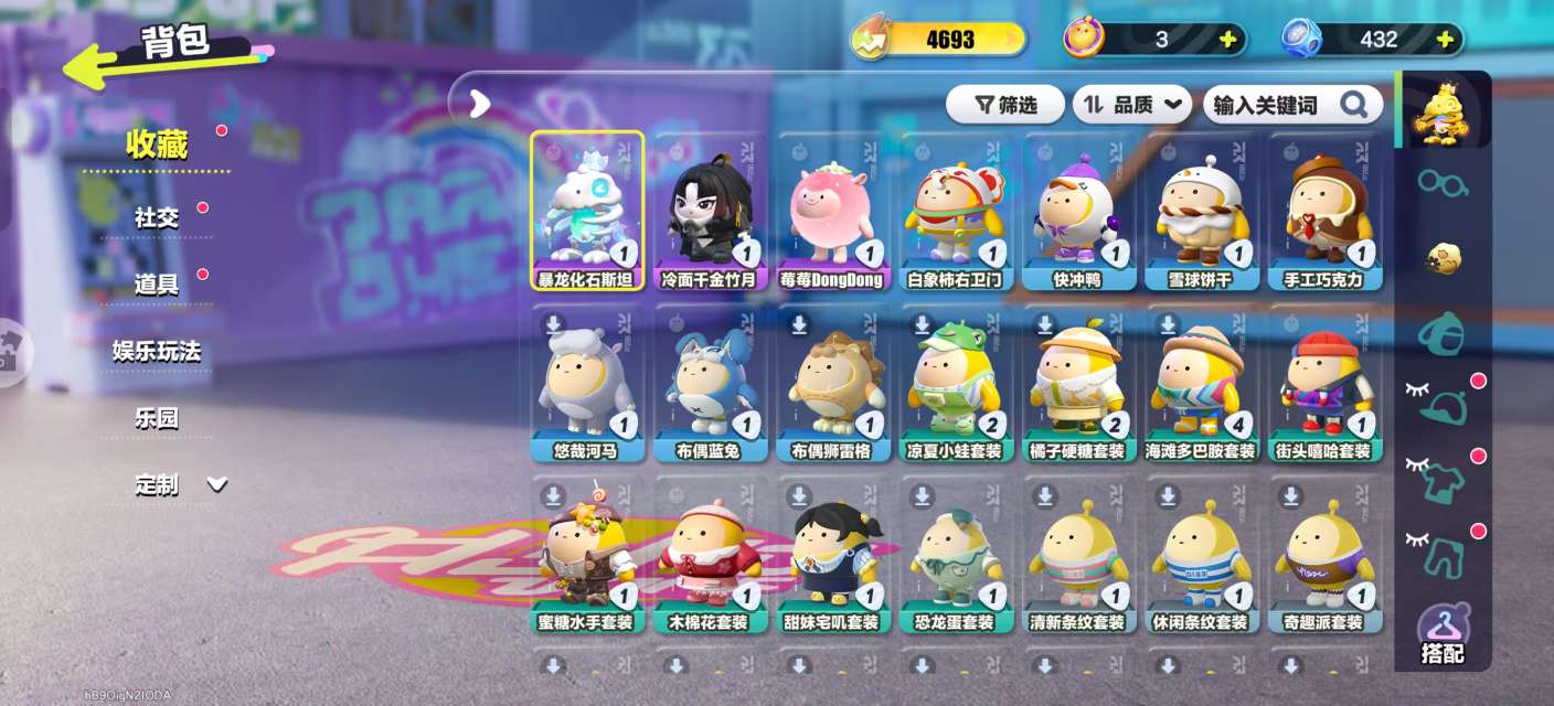 DZKM31018蛋仔派对账号详情图3