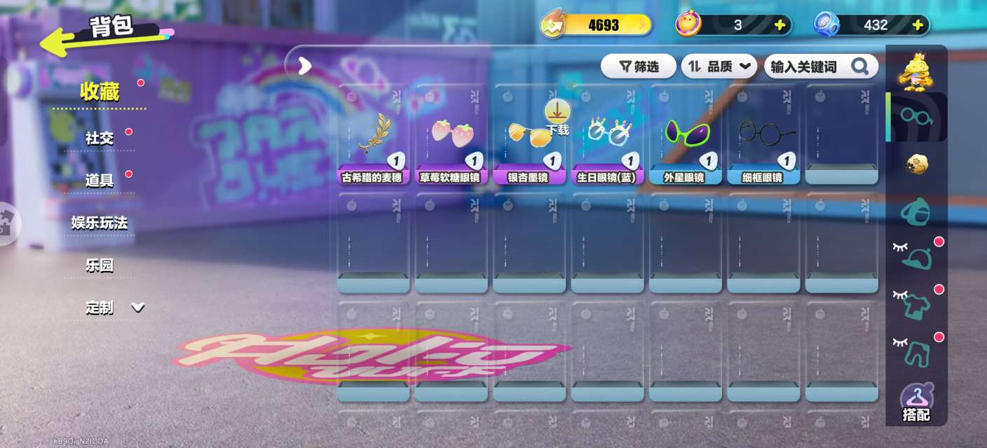 DZKM31018蛋仔派对账号详情图4
